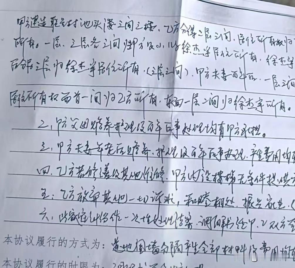 发生在浙江绍兴的，后奶奶把孙子锁在门外事件，最新后续来了。在当地官方介入调解之后