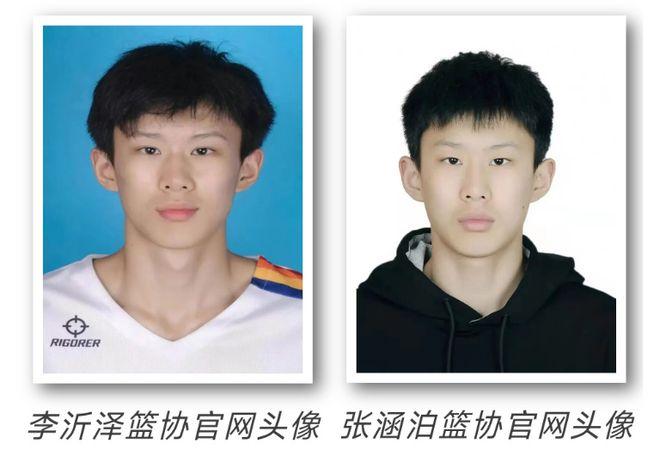 实锤了！男篮国青球员李沂泽伪造身份，与消失的张涵泊为同一人
中国篮球圈再度爆出丑