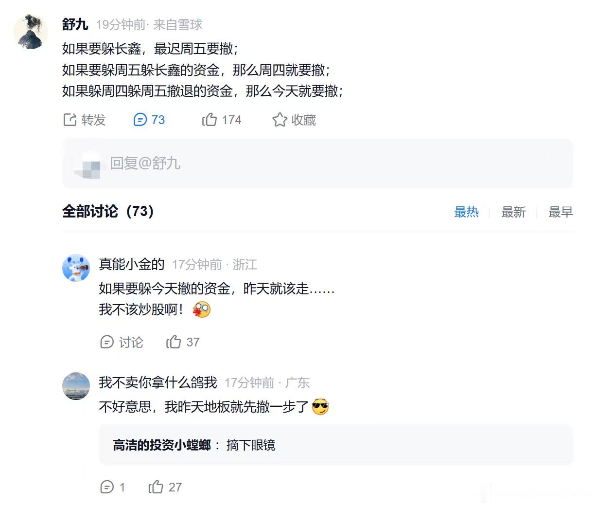 分享图片 