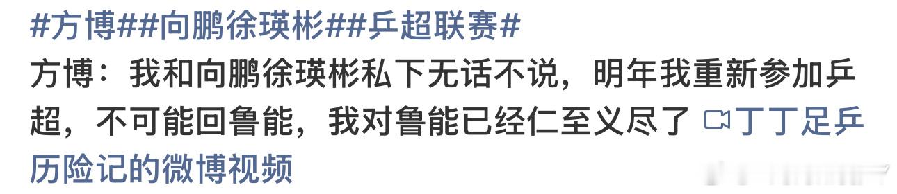 鲁能要那么多不能上场的人干啥已经有个发闫人占着位置了 ​​​