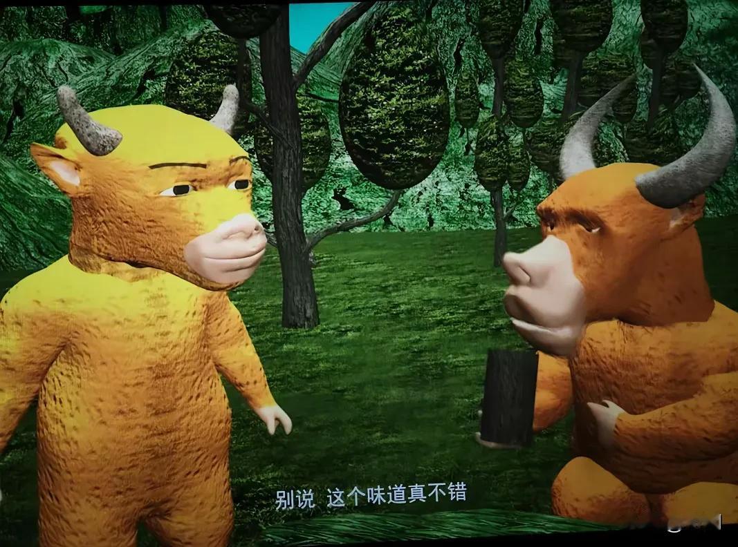 现象级个人制作电影《牛来》，票房逆袭已超过36万，这部制作粗鲁，剧情普通的动画片