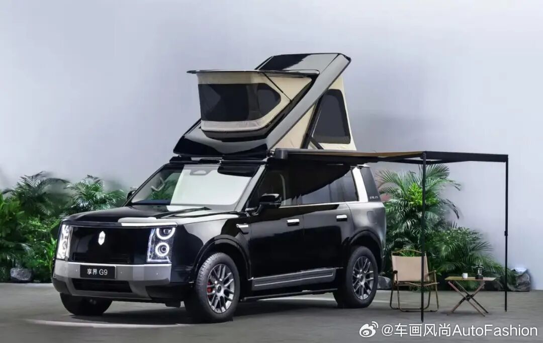 【享界G9预售价43.98万元起，今年第三季度正式上市】8月5日，北汽与华为联合