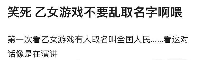 哈哈哈，情况一下子就打开了 ​​​