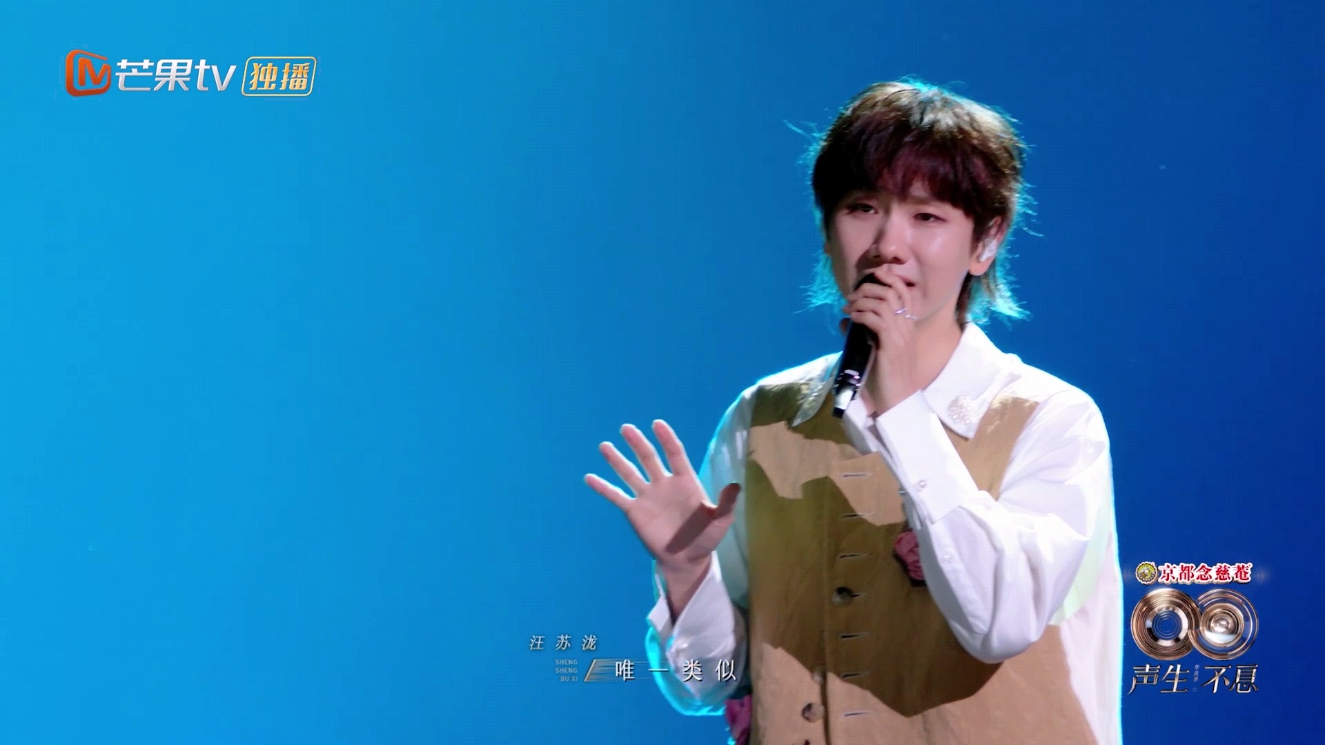 汪苏泷去北极忘记你演唱会首唱 汪苏泷南宁演唱会首唱《去北极忘记你》！这首歌之前在