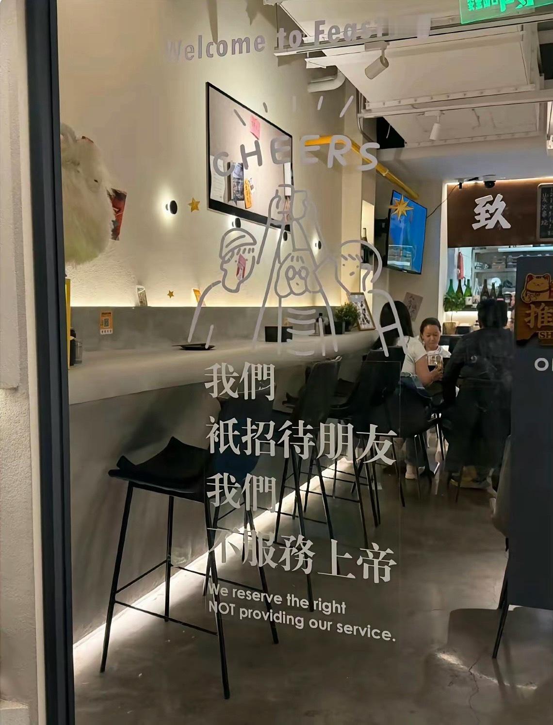 如果看到这个，我就不进去消费了 