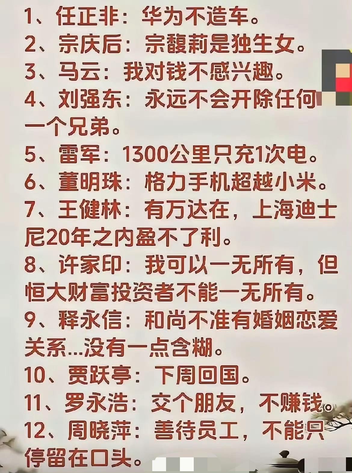 哈哈哈哈，哎我去！突然就心理平衡了，大佬们也有食言的时候！无一例外！人无完人具象