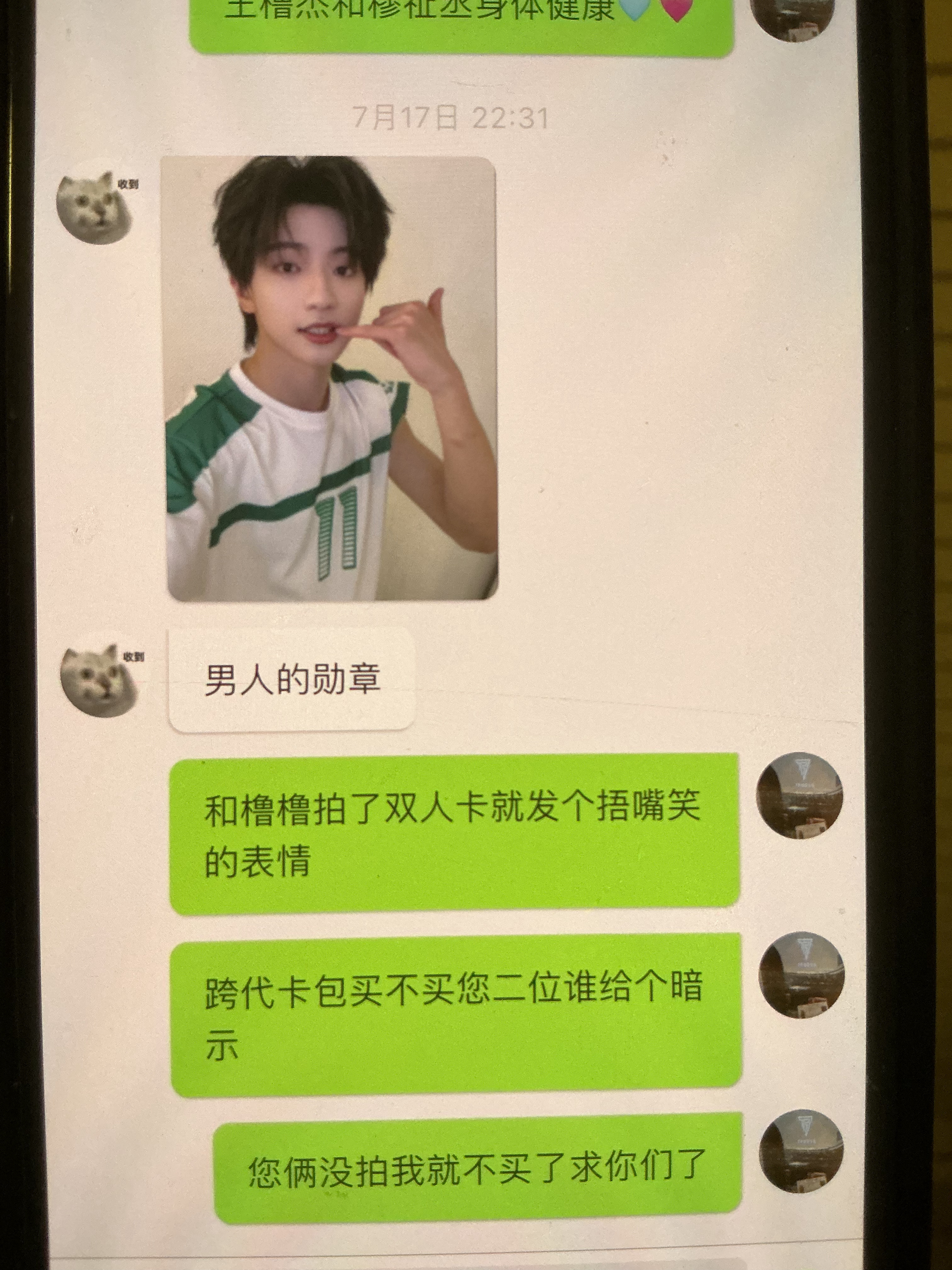 大家别担心我问了人脉了就是不知道回不回我 