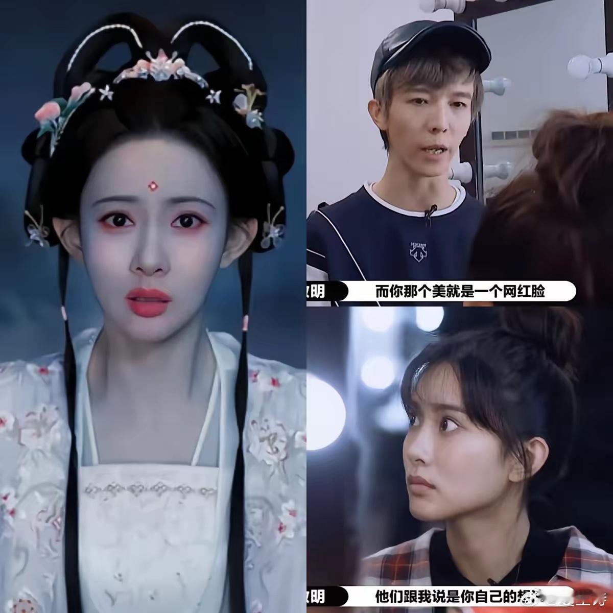 郭敬明看人可真准，早在几年前，他就说过孟子义，说她改动的妆看起来都像是网红脸几年
