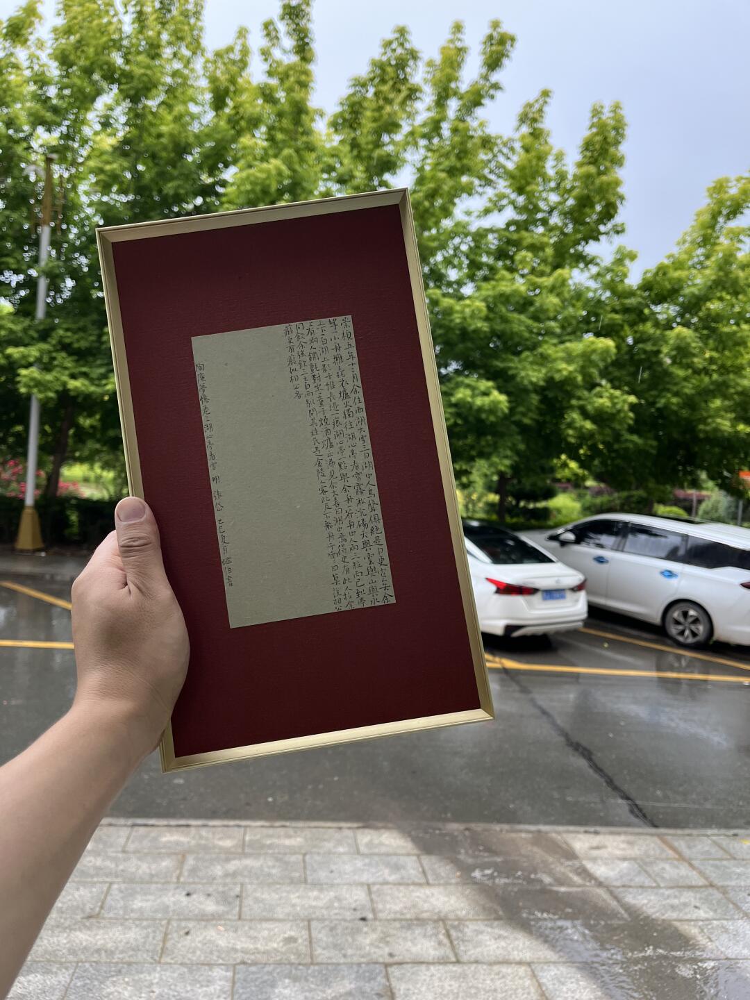 有想要的吗 可出 27.5*33