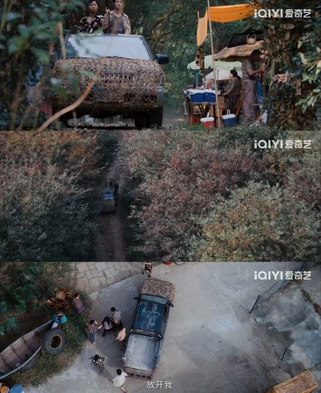 危险关系是剧版孤注一掷吧剧集危险关系《危险关系》简直剧版《孤注一掷》，一个赌诈一