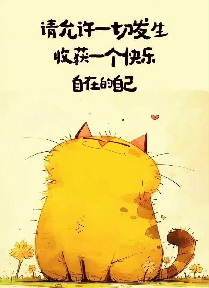 一天挣四分钱，还要不要坚持？

今早看到收益：0.04元。买不起半根葱，却让我对