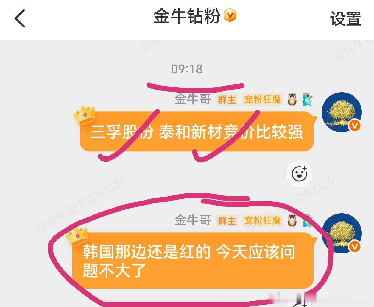 一、昨日大跌核心诱因前一日A股科技板块杀跌，直接导火索是韩国股市大幅下跌，带动全