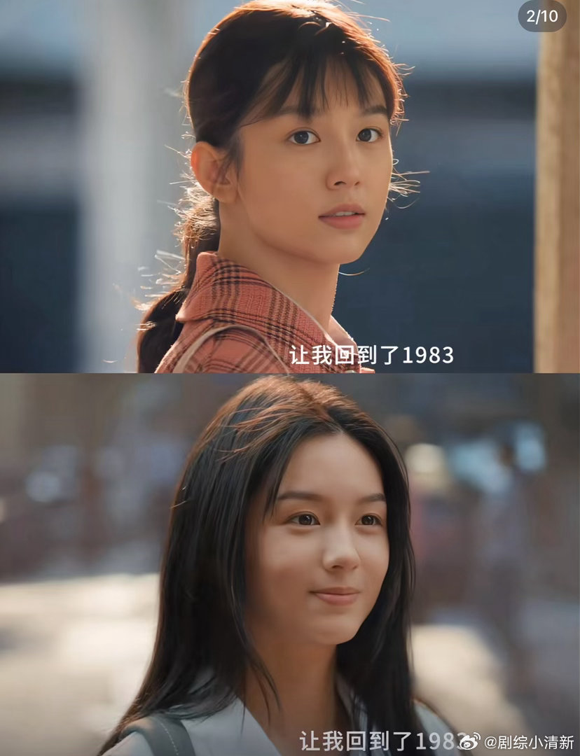 你好1983的编剧请升咖 编剧确实该加薪。夏晓兰这个人设立得住，不是悬浮的大女主