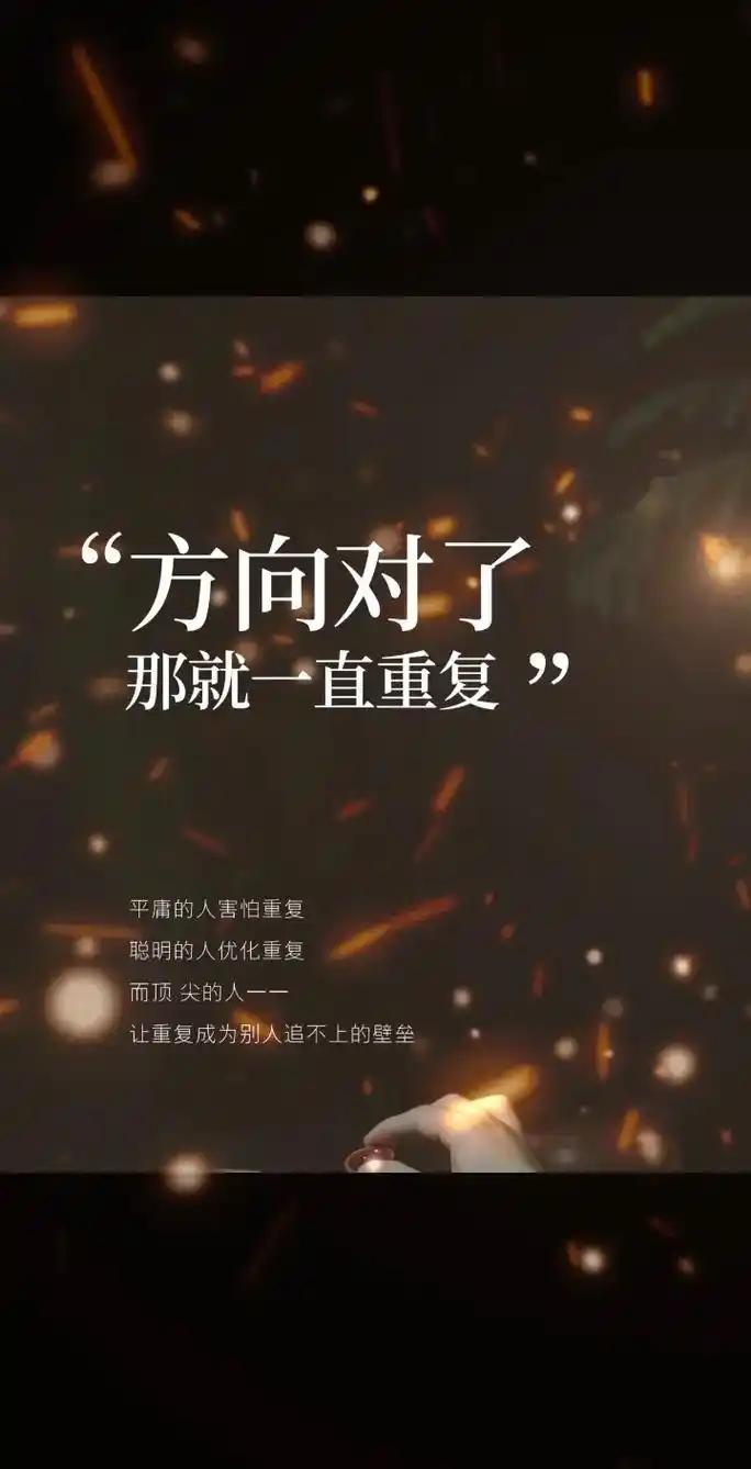 股市箴言（3）
方向不对，努力白费。
      “方向不对，努力白费”，在炒股