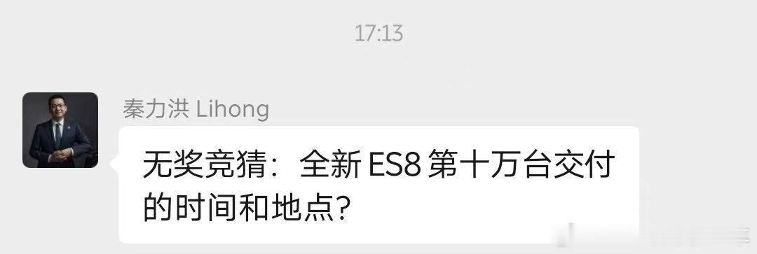 我猜周六，既然力洪做无奖竞猜，那我来做有奖竞猜，规则很简单，评论区猜中时间和地区