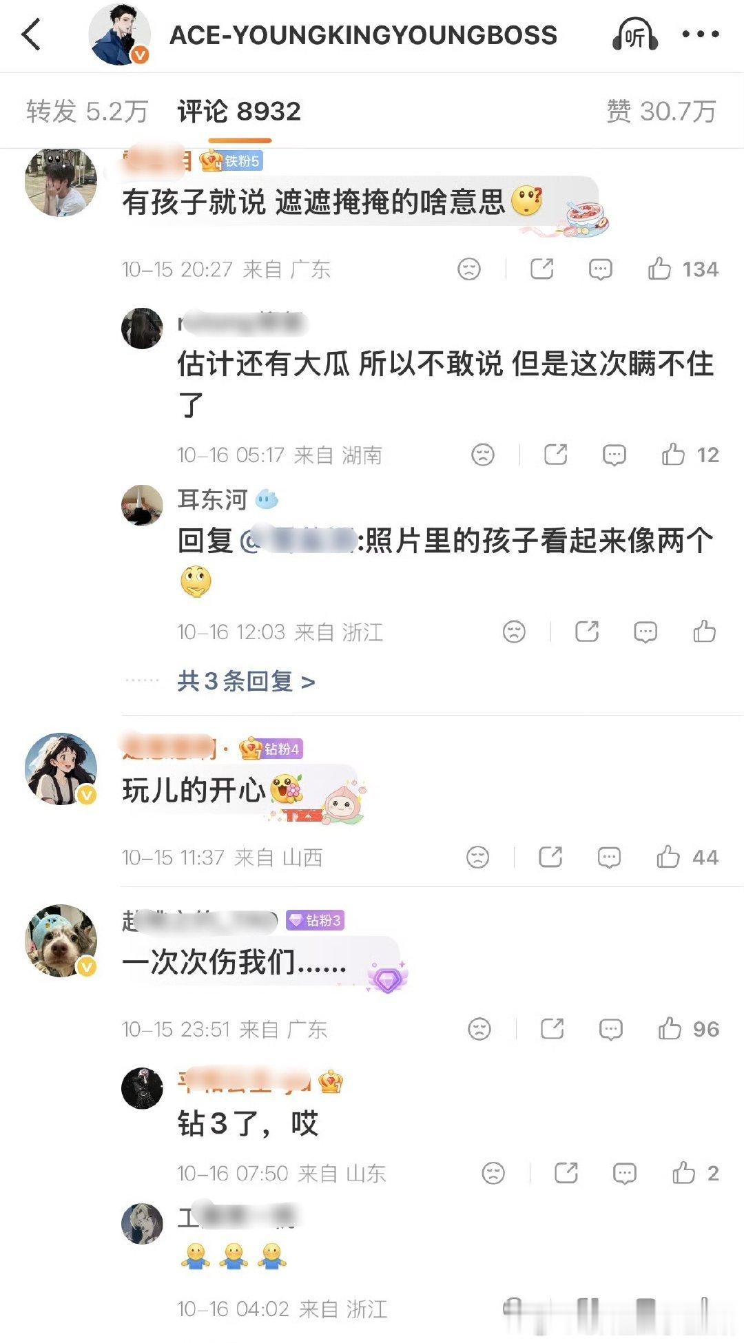粉丝在黄子韬评论区质问中，质问为什么人生大事本该利落承认，但却三番四次否认 ​​