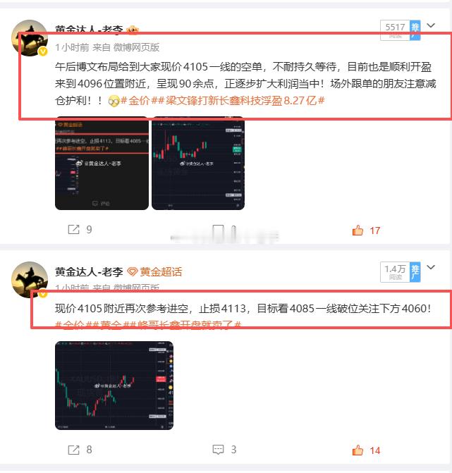 盘内实操以及实时布局分享：空单拿下13美金空间离场！利润可能来得慢一点，但从来不