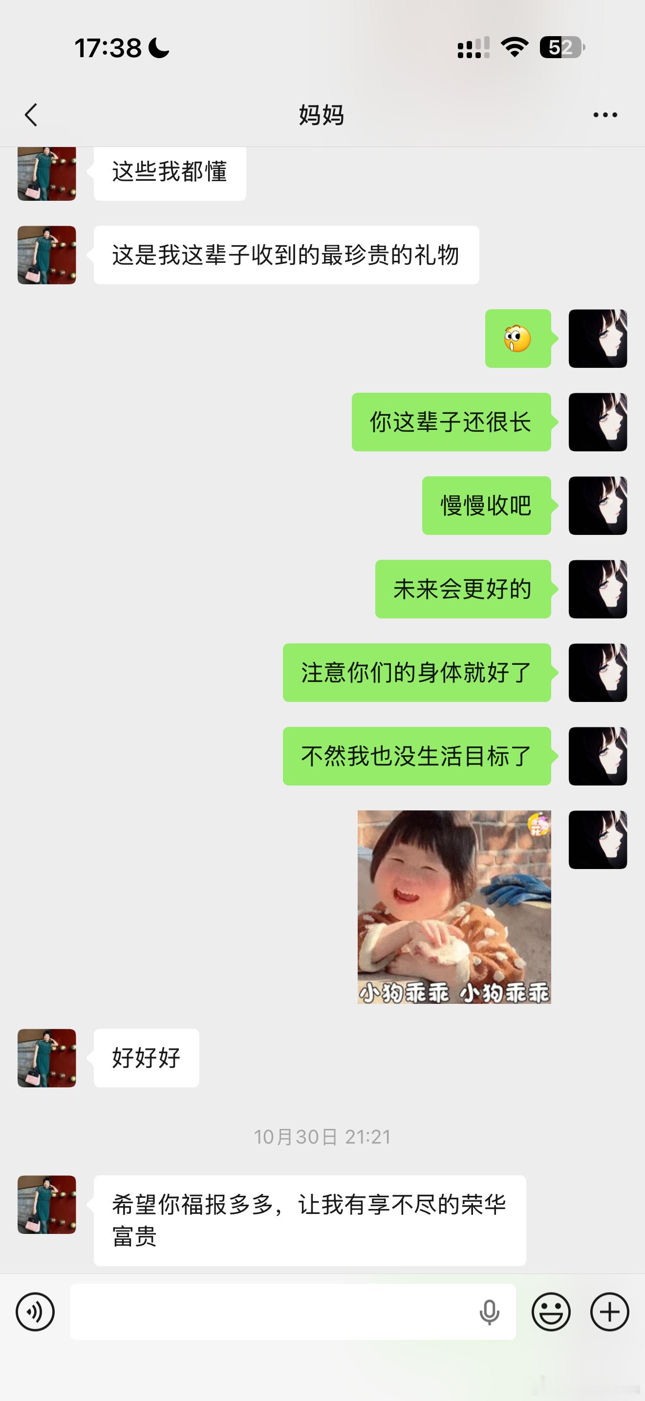 分享一下，家人永远是心灵的港湾妈妈今年生日给她拿了大几十w 妈妈给我拍了一个哭哭