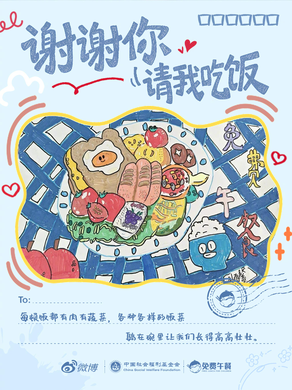 在善意的“双向奔赴”中，每个普通人都如星辰，微小但释放着自己的光芒，交织成灿烂的