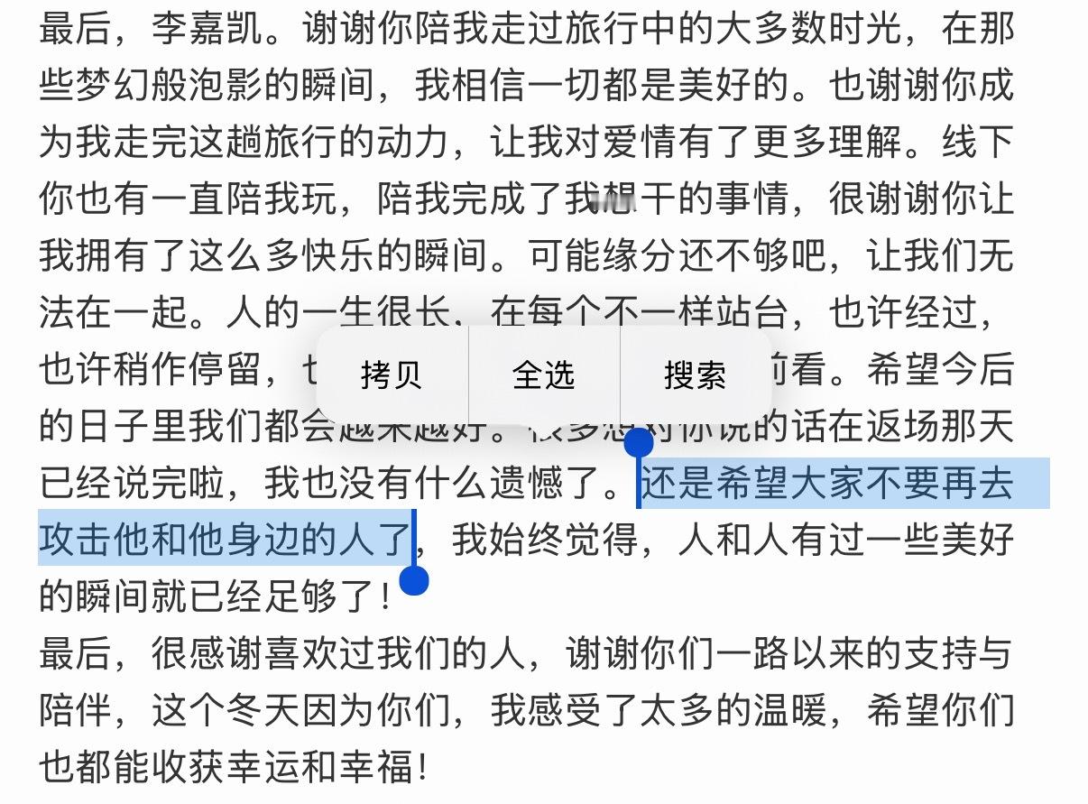 善良美好的小颜颜