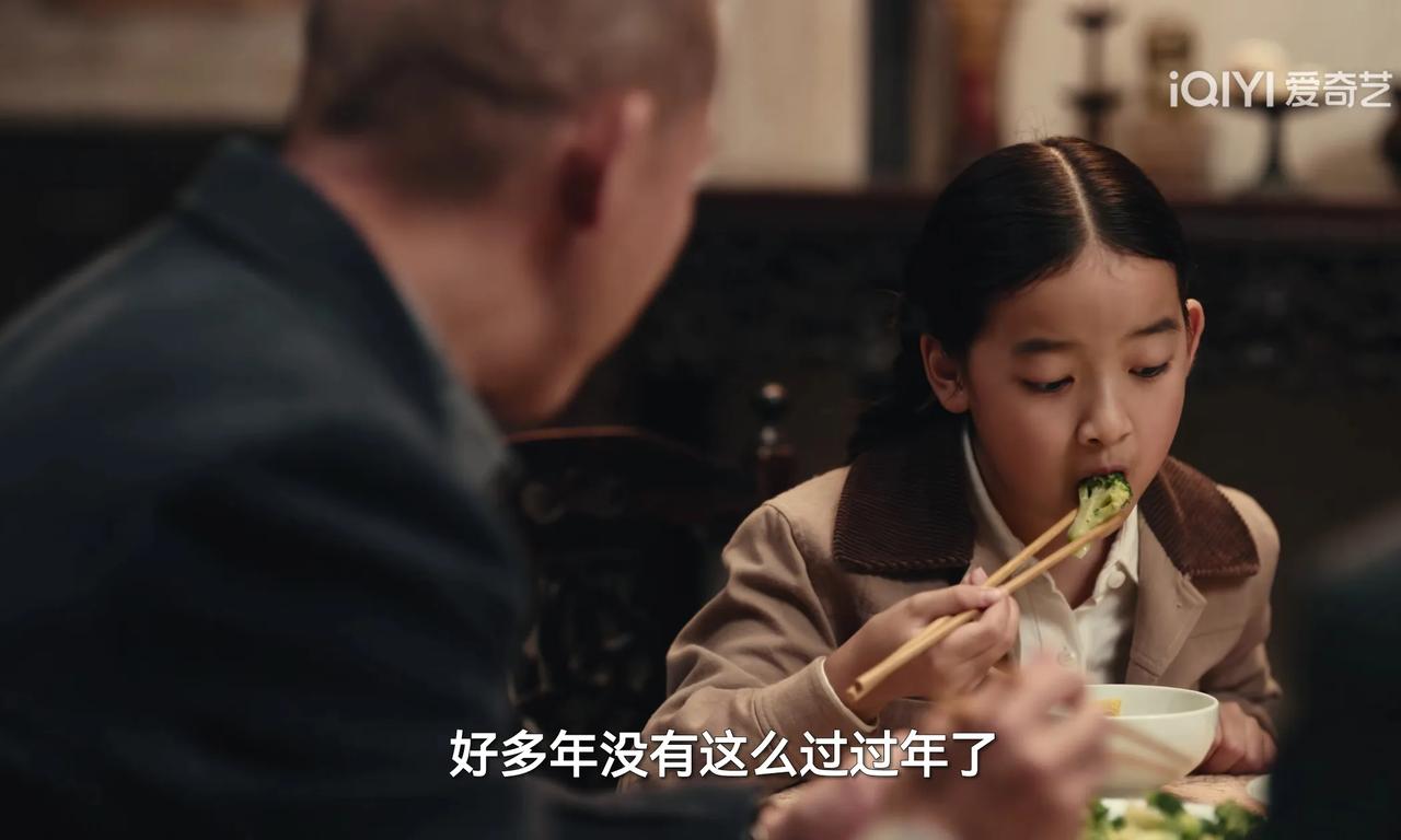 1949 年的上海冬天是暖冬吗？
这是过年了，他们都回家吃年夜饭，聂远、王志文、
