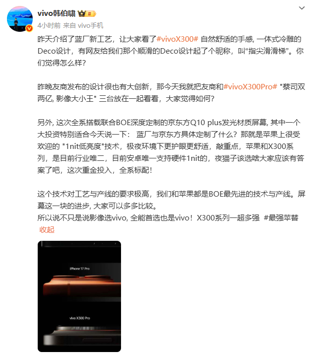 买iPhone17还是等国产旗舰 我只能告诉你前两年国产旗舰在功能上猛追，而且兼