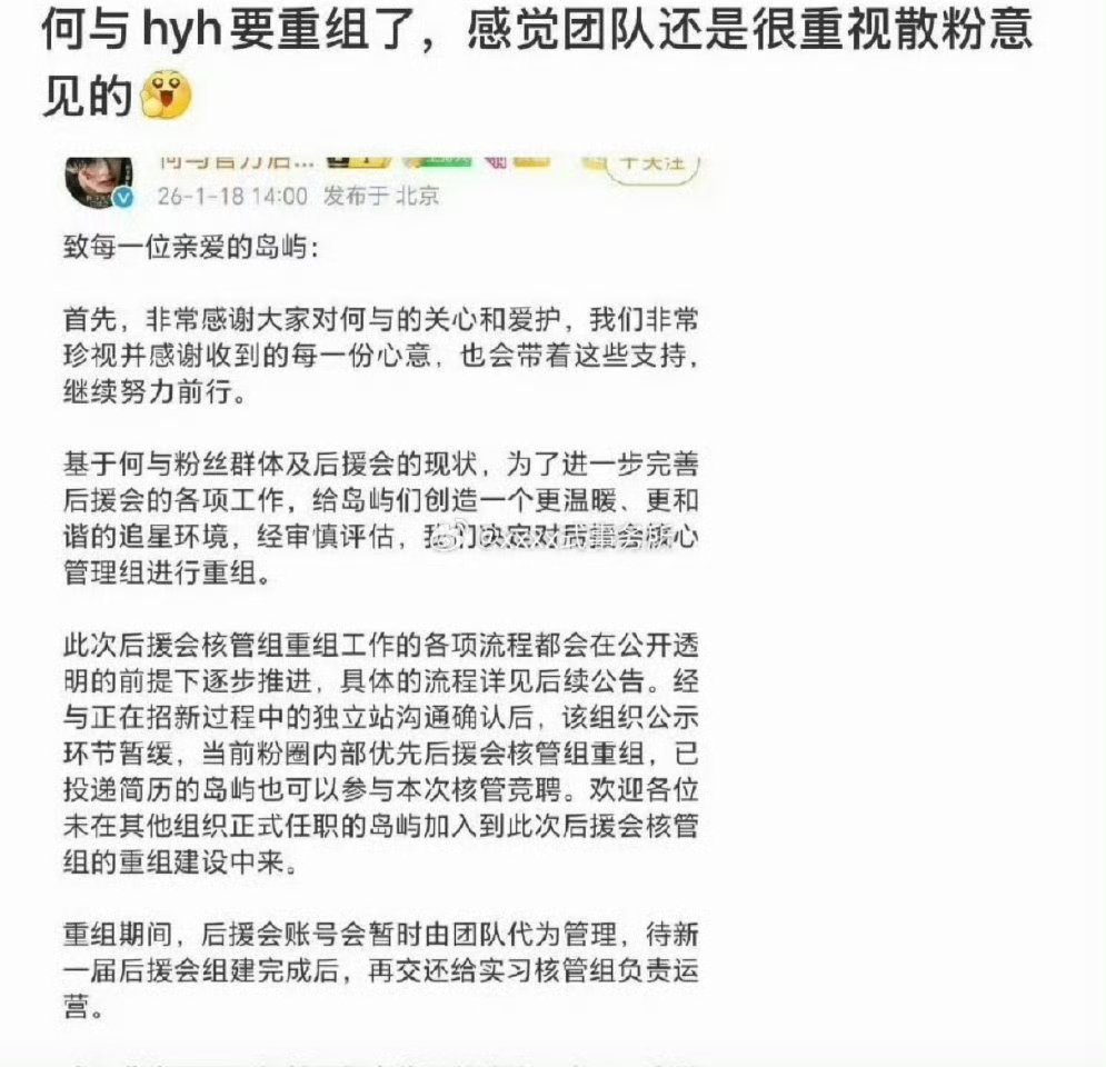 何与散粉维权成功了 
