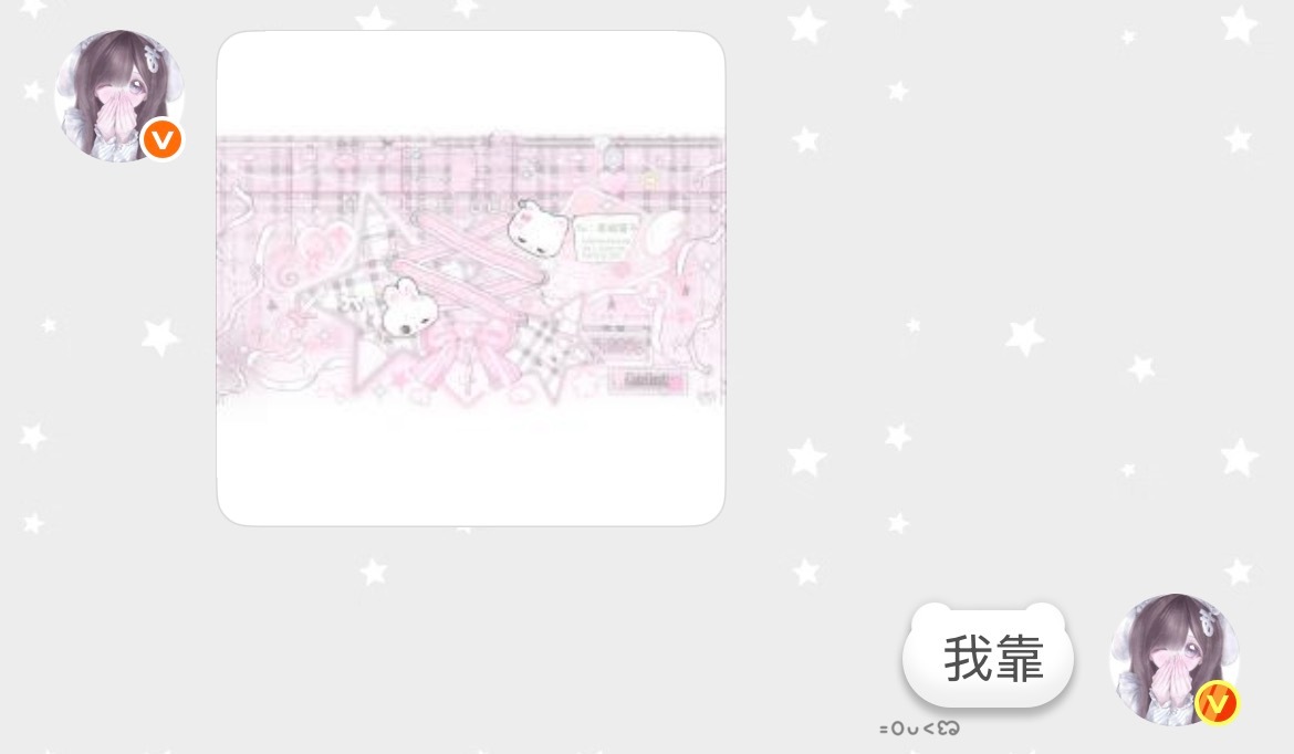 此天使把装扮和背景图全给我买了🥺 