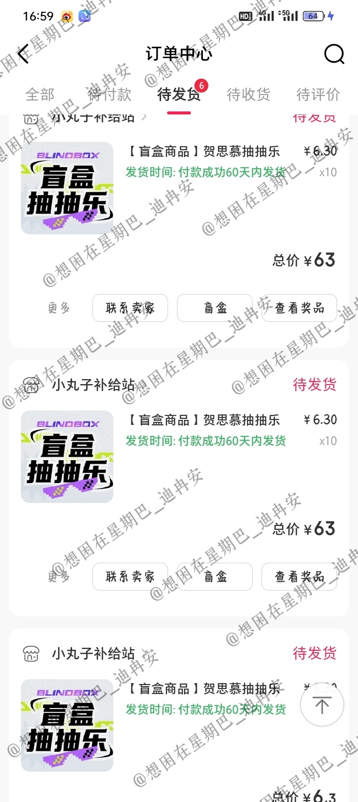 人一旦迷上抽抽乐就会一直想抽，收手都难星期巴