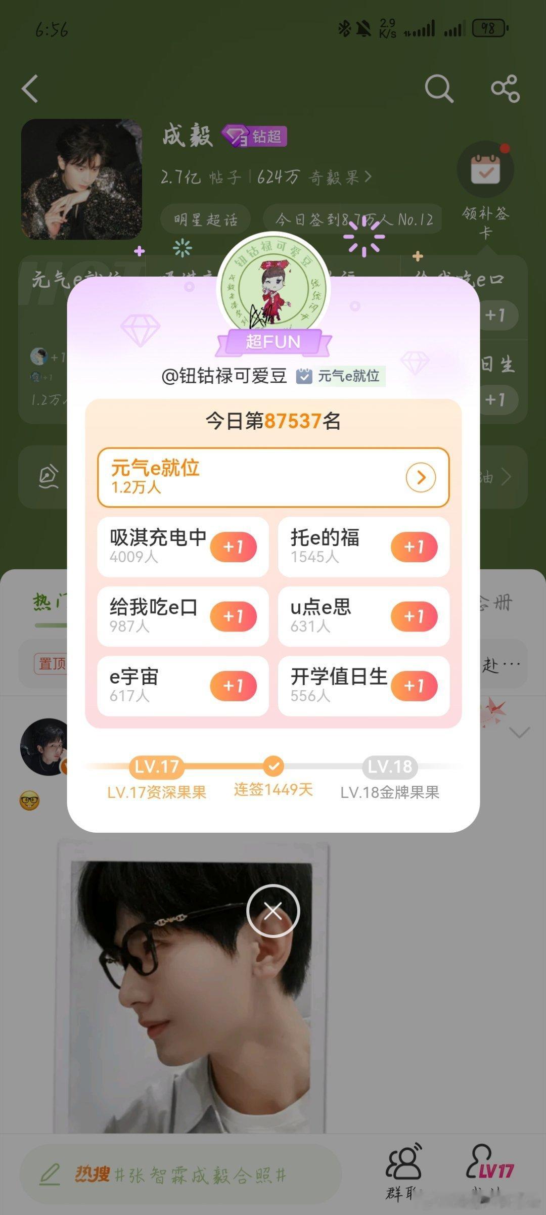 今天周五了啊，怎么又要周末了呢，感觉开学还没几天[允悲][允悲] ​​​
