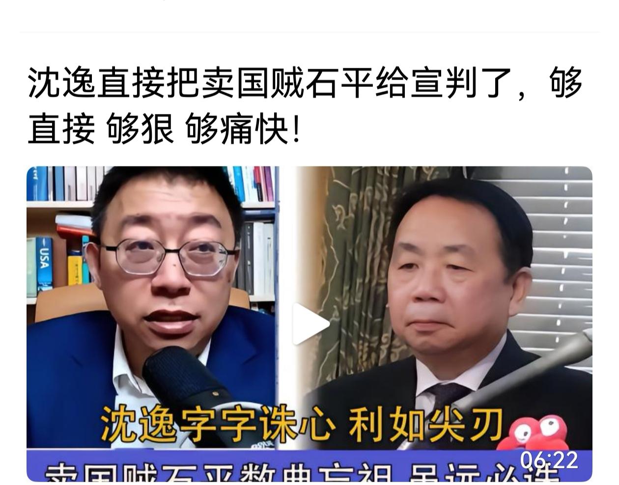 本来就应该铲平铲除这种苗头在国外的发生。爆料