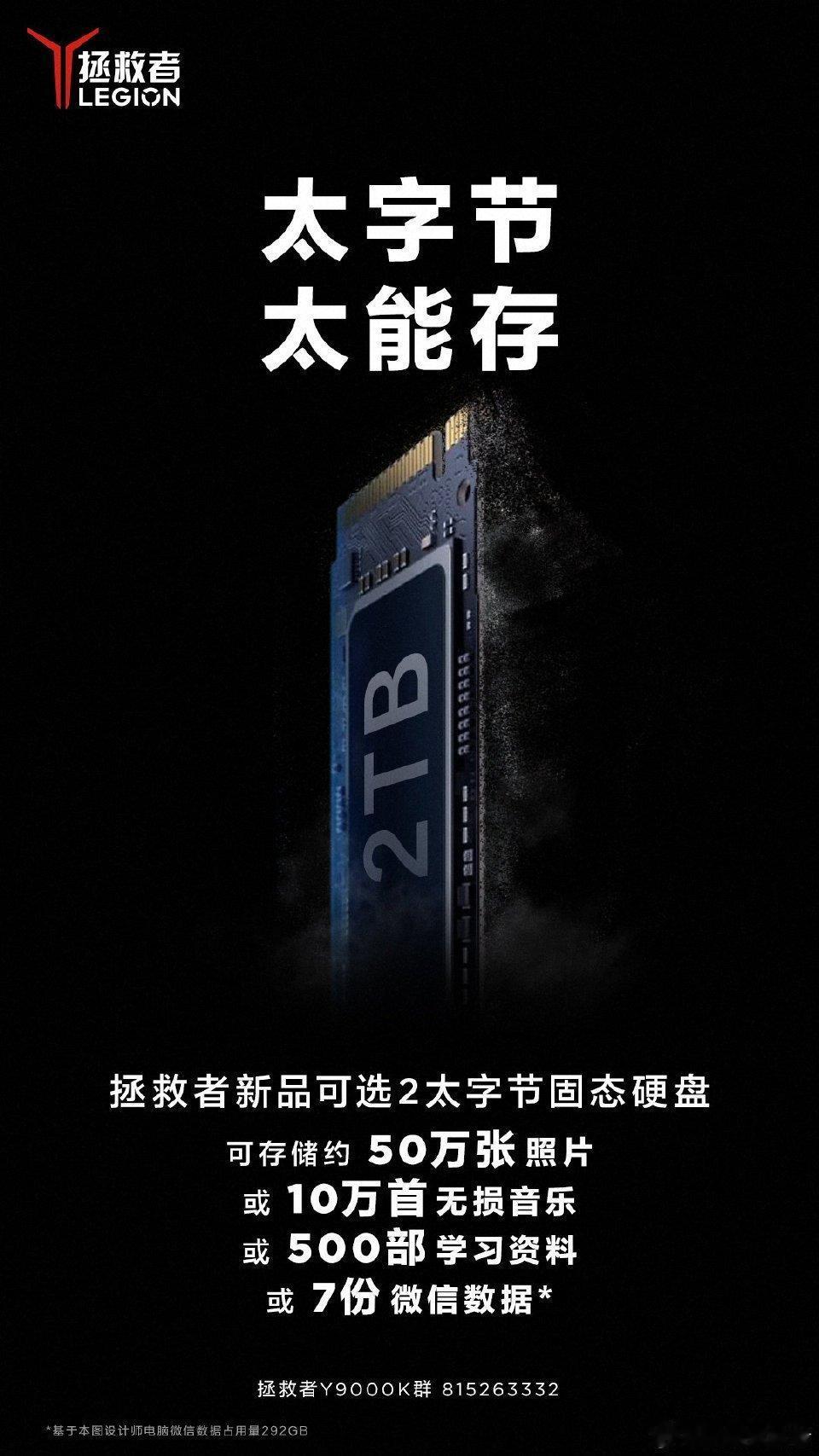 拯救者好骂！