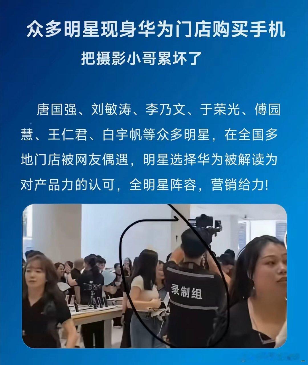 明星去线下门店怎么没有小朋友来问你为什么有这么多人拍呢没有互联网上这么多聪明的人