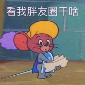人去世了微信朋友圈会消失吗我记得之前在哪里看过，说是其实你的朋友圈并不会有太多的