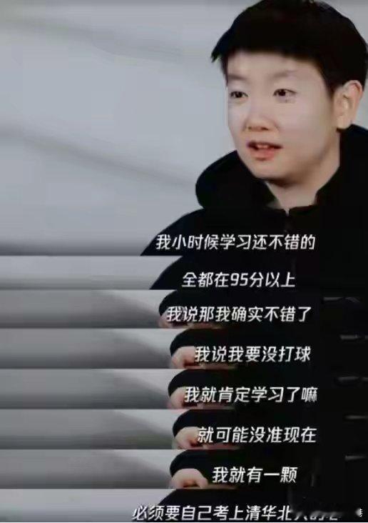 孙颖莎清华读研 孙颖莎跟王曼昱从交大到清华，球场上是对手更是队友，校园里是同学，