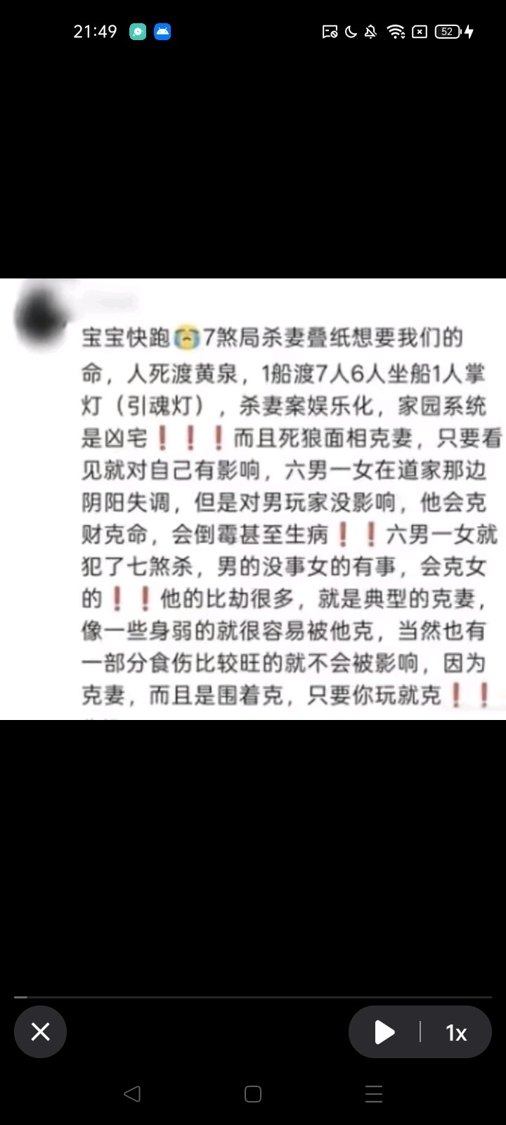 5550【lysk这招太狠了把也不过硅胶妹也算是罪有应得】 