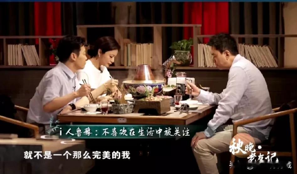 围炉夜话，品味生活，享受静谧时光！