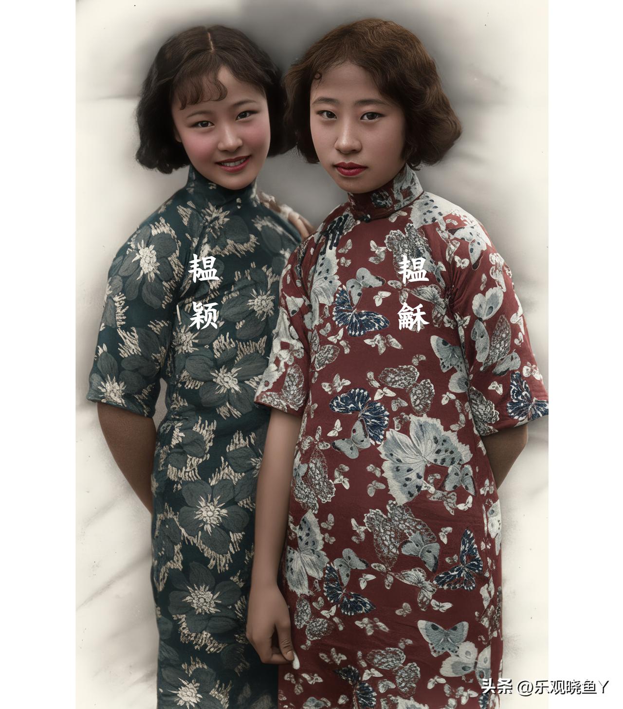 这才是真实的年轻韫龢与韫颖，大家看看！这绝非电视剧中的饰演者，确是韫龢与韫颖本人