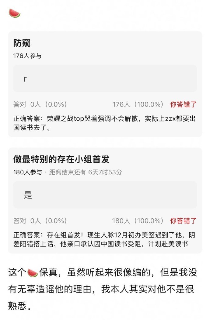 🍉朱志鑫要出国读书了，北电国际班也上不了吗 