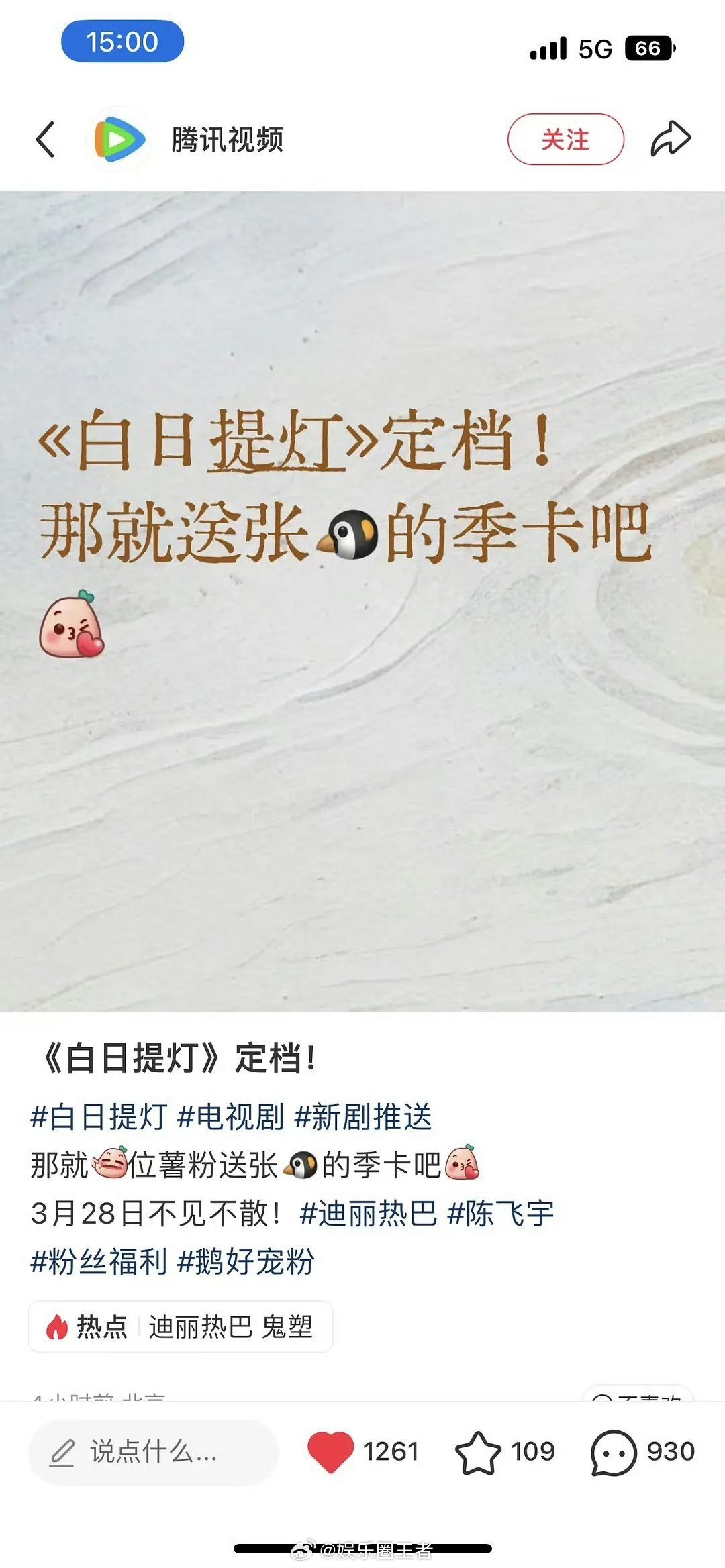 迪丽热巴红衣女鬼塑等等不是一人一张，是总共一张？？？好大方哦 ，这是来挑衅迪丽热