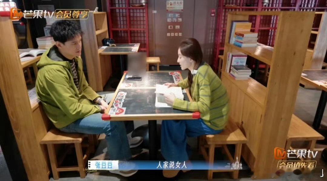 孙杨说张豆豆有一个好老公了孙杨让张豆豆读点正能量的书孙杨张豆豆认识四个月就确定关