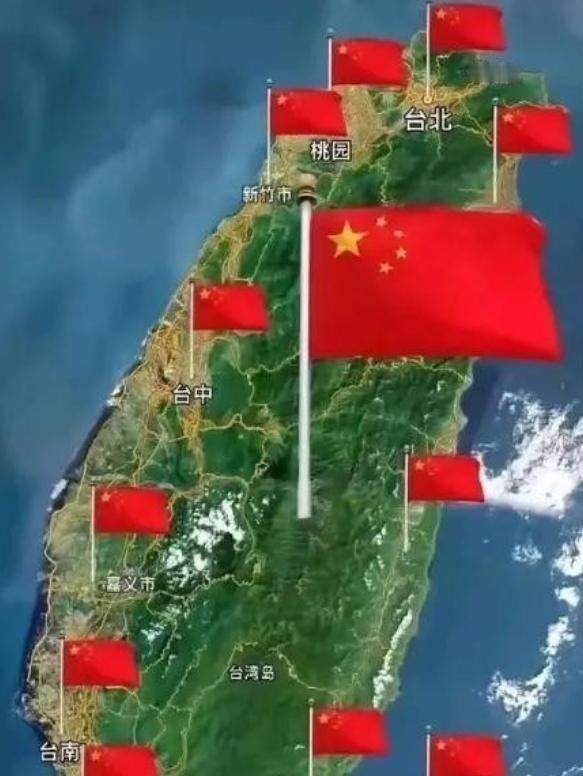 台湾早在 1945 年就法理回归祖国！人大立法定光复纪念日为何打碎 “台独” 谎