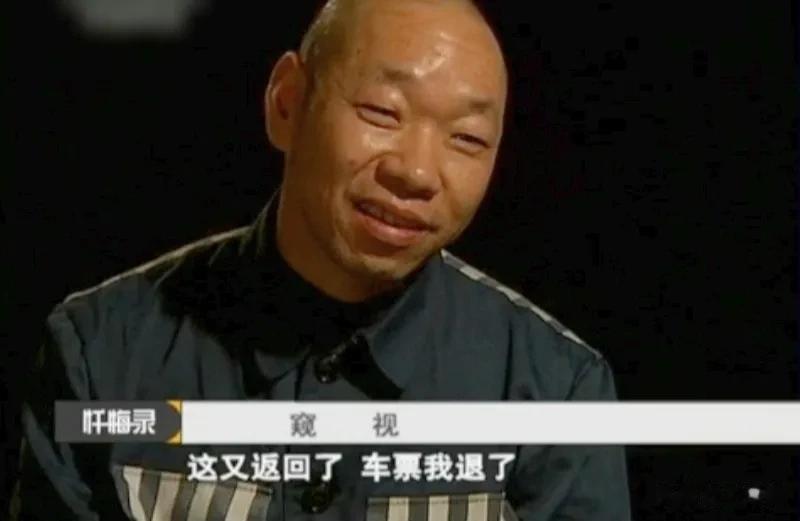 不是剧本，这是一个真实的故事:

男子出门打工前，假装对妻子说:我走了，记得每天