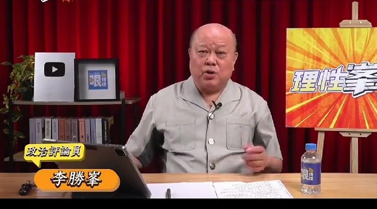 李胜峰喊话岛内，选择的时候到了

李胜峰今天说了一段话，语气不重，但字字压人。