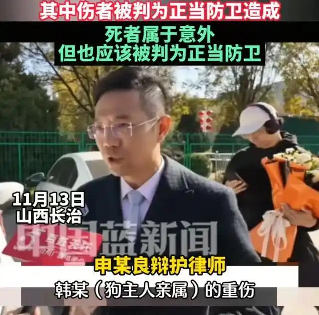 结果11月13日一审过后，直接来了个大反转，被告方律师拿出关键证据：刀上没有受重