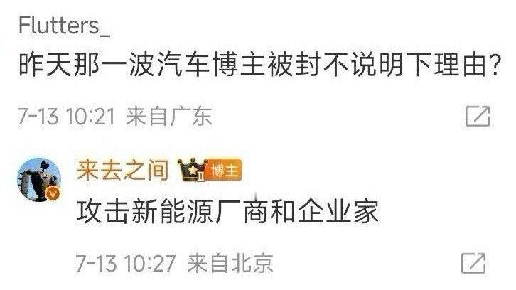 如果某企业第十顺位高管说了一些大众容易产生误解的事，而且他家不造车，却喜欢替车企