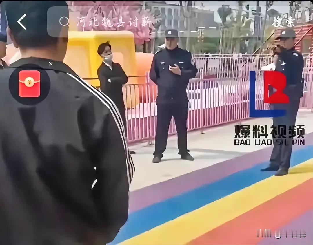 刚刚河北农民工跪地讨薪，警察直怼:“要是不解放，崩了你!”
真是让人气愤！河北魏