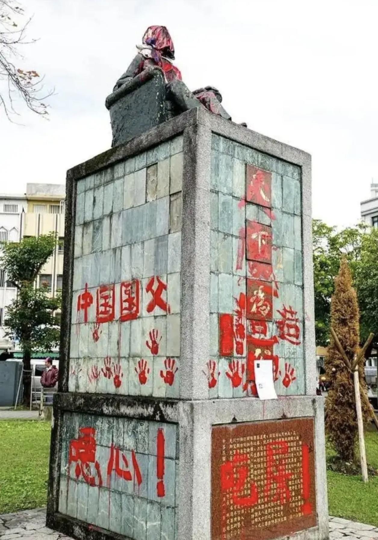 台湾省宜兰中山公园！！