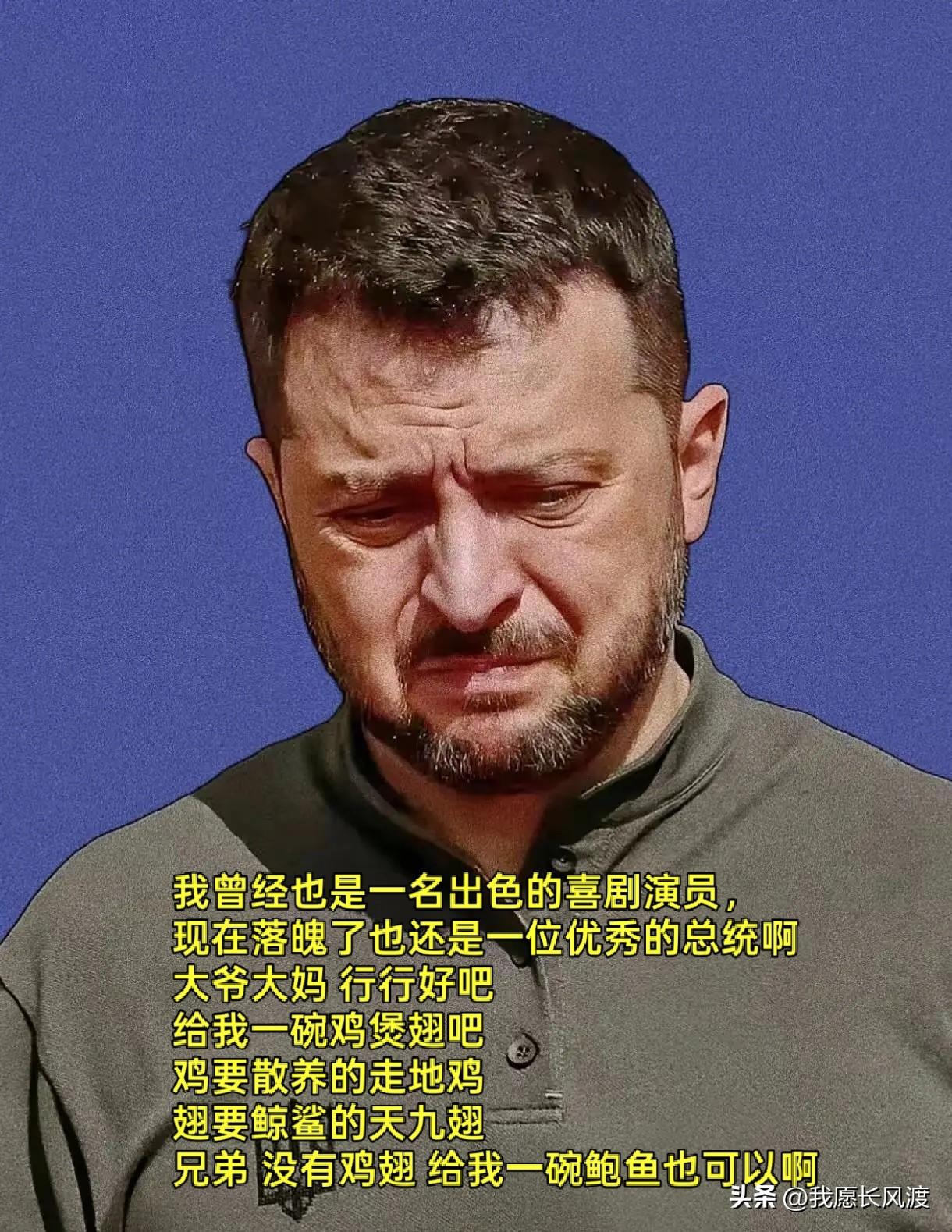 欧洲：小泽，挺住！情报会有的，导弹也会有的，钱也不是问题，一切都会有的……现在就