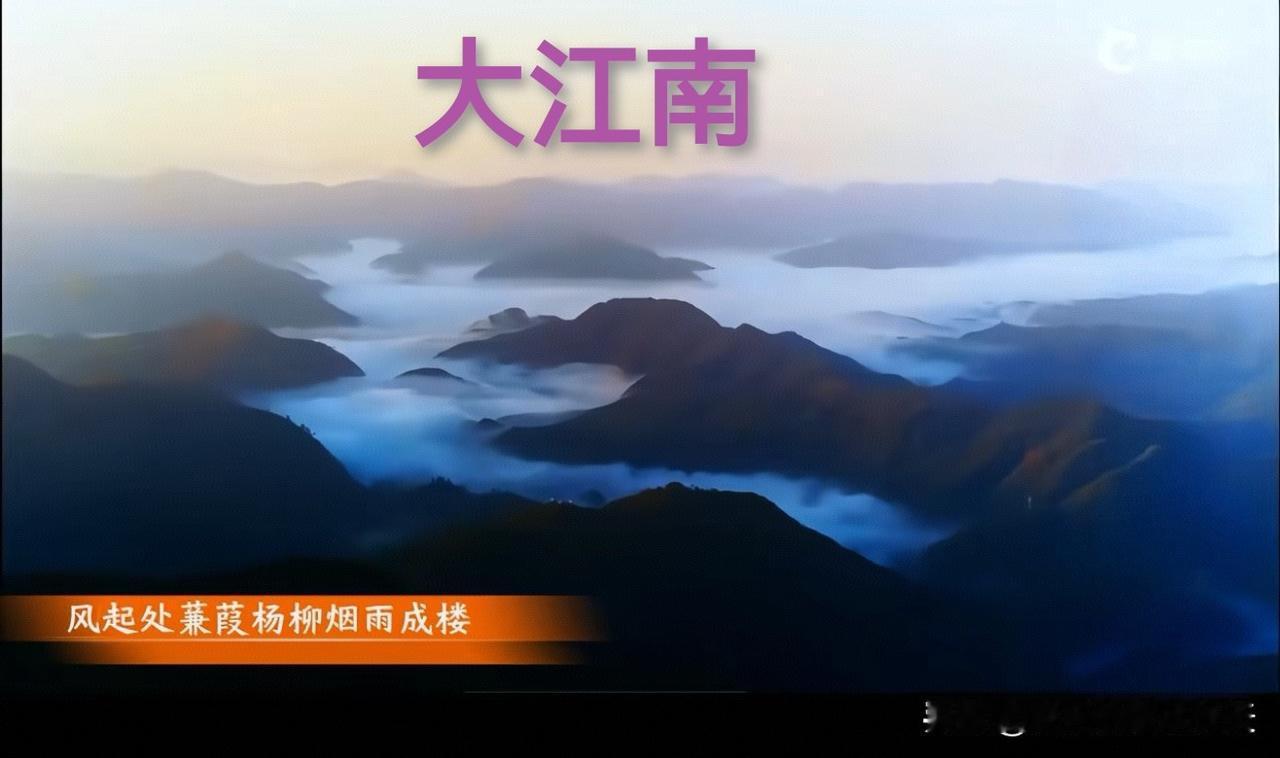 刀郎《大江南》再封神：藏满诗词典故，一歌写尽千年华夏魂
 静静的听刀郎《大江南》